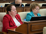 51-я сессия Алтайского краевого Законодательного Собрания